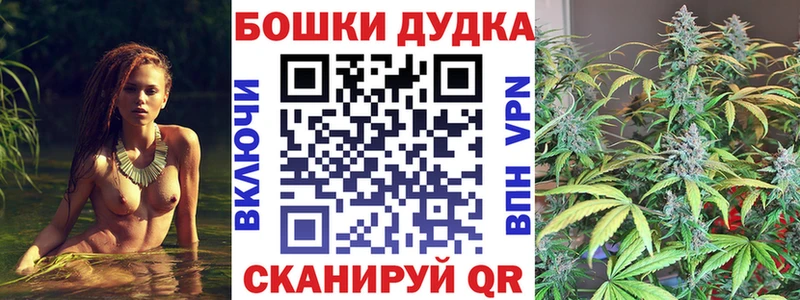 Цена Электрогорск мега COCAIN Мефедрон Марихуана Альфа ПВП