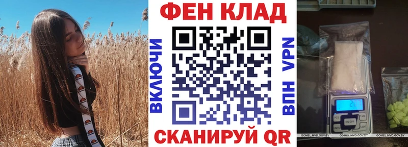 АМФЕТАМИН 97%  blacksprut tor  Электрогорск 