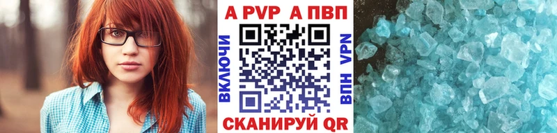 A-PVP VHQ  что такое   OMG   Электрогорск 