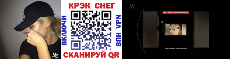 КОКАИН Columbia  купить   Электрогорск 