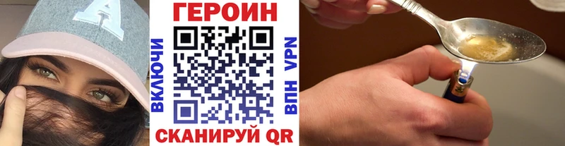 ГЕРОИН гречка  Электрогорск 