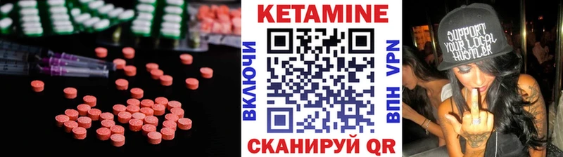 нарко площадка клад  Электрогорск  Кетамин VHQ 
