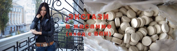 эйфоретик Алексеевка