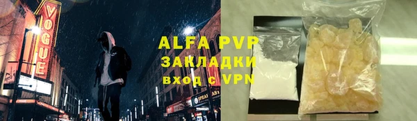 эйфоретик Алексеевка