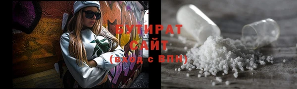 2c-b Дмитровск