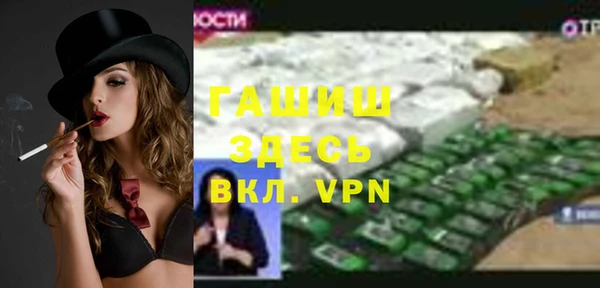 молекула духа Алексин