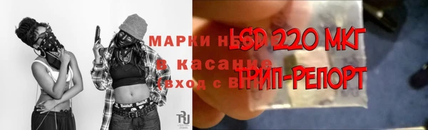 эйфоретик Алексеевка