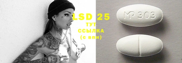эйфоретик Алексеевка
