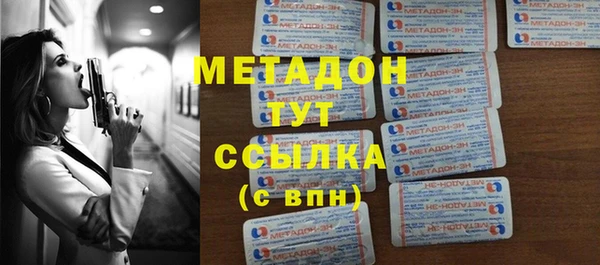 молекула духа Алексин