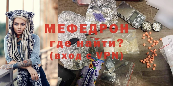 молекула духа Алексин