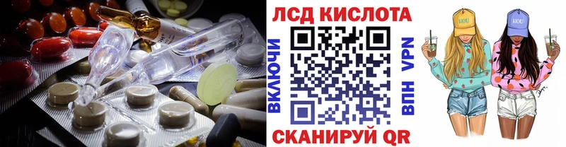 ОМГ ОМГ маркетплейс  Электрогорск  LSD-25 экстази ecstasy 