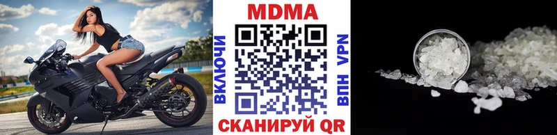 МДМА Molly Электрогорск