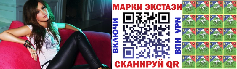 купить наркотики цена  Электрогорск  Марки NBOMe 1,8мг 