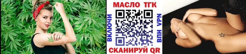 Дистиллят ТГК вейп с тгк  купить наркотики цена  mega рабочий сайт  Электрогорск 