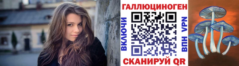 Галлюциногенные грибы MAGIC MUSHROOMS Электрогорск