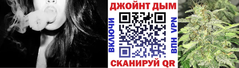 Каннабис марихуана  Электрогорск 